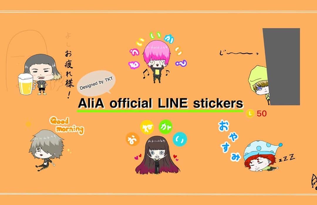 AliAさんのインスタグラム写真 - (AliAInstagram)「AliA official LINE stickers released! ️  The official LINE stickers released today!!   It’s a cute stickers designed by TKT✨ Please use a lot ♫  You can buy from here 💁‍♀️  https://line.me/S/sticker/13088527」9月3日 19時24分 - alia___official
