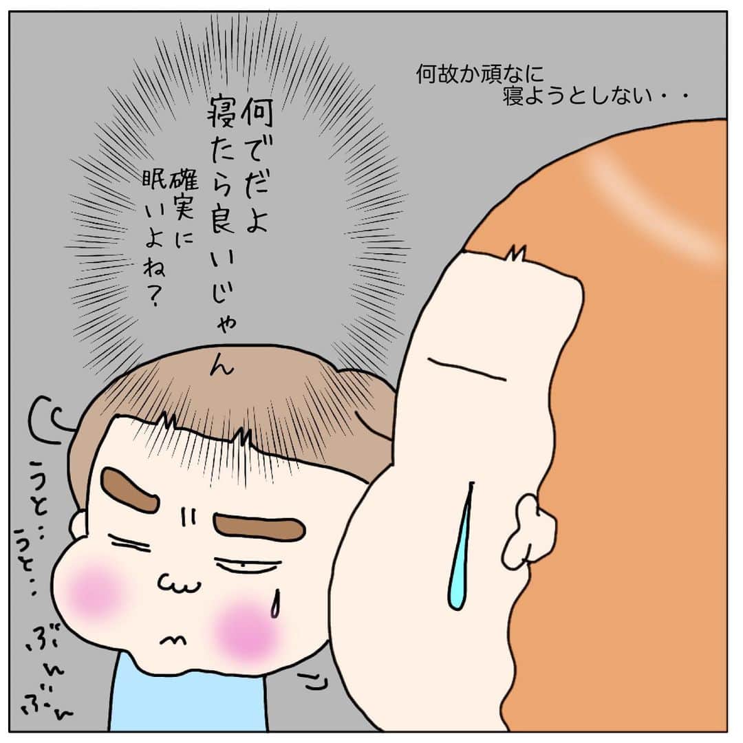 ゆみみさんのインスタグラム写真 - (ゆみみInstagram)「#子育て日記 #育児 #育児日記 #子育てぐらむ #2歳6ヶ月#息子 #令和2年 #ママ #ママリ #おやばか部#ママスタ #コドモノ #ママタス #コドモ #ママライフ #ママびより #ママリミニ #ママノコ  #子供 #ママリ絵日記 #ママリ#育児 #子育て日記 #育児 #育児日記 #子育てぐらむ #2歳5ヶ月#息子 #令和2年 #ママ #ママリ #おやばか部#ママスタ #コドモノ #ママタス #コドモ #ママライフ #ママびより #ママリミニ #ママノコ  #子供 #ママリ絵日記 #ママリ#育児漫画」9月3日 10時41分 - yumimi76
