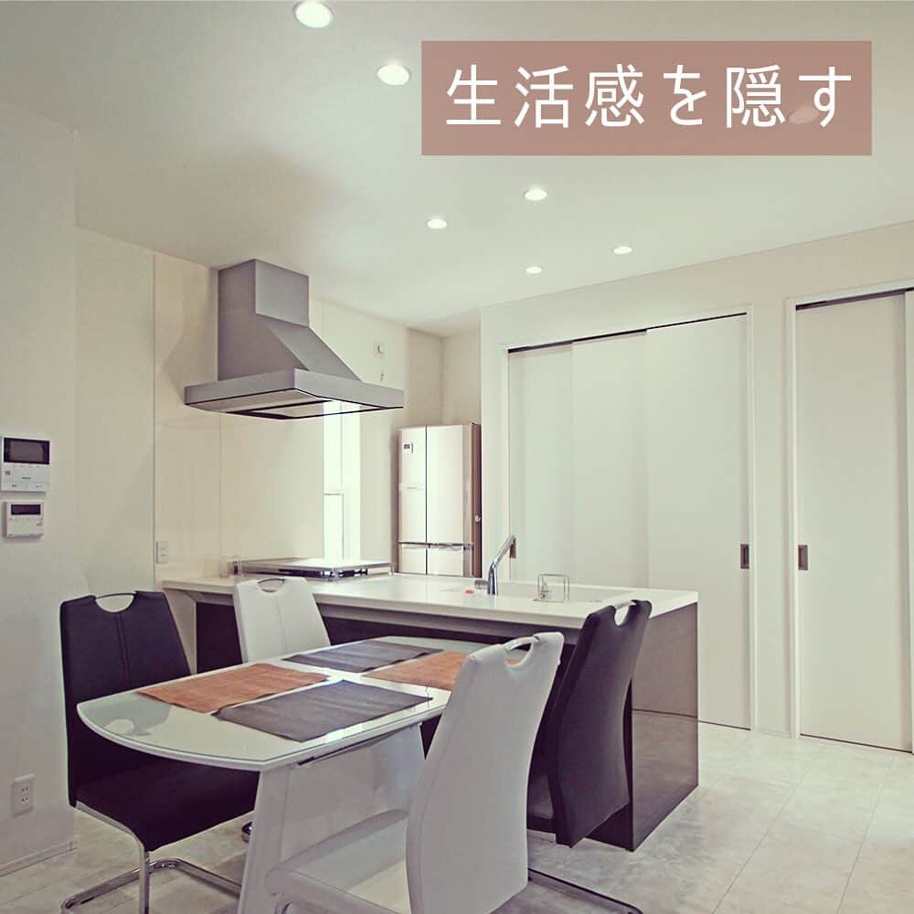 太陽住宅株式会社さんのインスタグラム写真 - (太陽住宅株式会社Instagram)「【太陽の注文住宅🏠】 💡生活感を隠す  #ダイニング #キッチン背面 #キッチン背面収納 #キッチン背面棚 #キッチン #キッチン収納 #ダイニングテーブル #ダイニングチェア #ダイニングテーブル #ダイニング照明 #キッチンインテリア #注文住宅 #提案住宅 #建売住宅 #注文住宅新築 #新築マイホーム #太陽住宅 #豊橋注文住宅 #豊川注文住宅 #豊橋工務店 #豊川工務店 #工務店の家 #豊橋家づくり #豊川家づくり #マイホーム計画 #土地探しからの注文住宅 #土地探しから #建売に見えない建売 #自由設計 #子育てママ  ーーーーーーーーーーーーーーーー  太陽住宅の家 詳しくはコチラから ▶︎▶︎▶︎ @taiyojutaku  ーーーーーーーーーーーーーーーー」9月3日 11時45分 - taiyojutaku