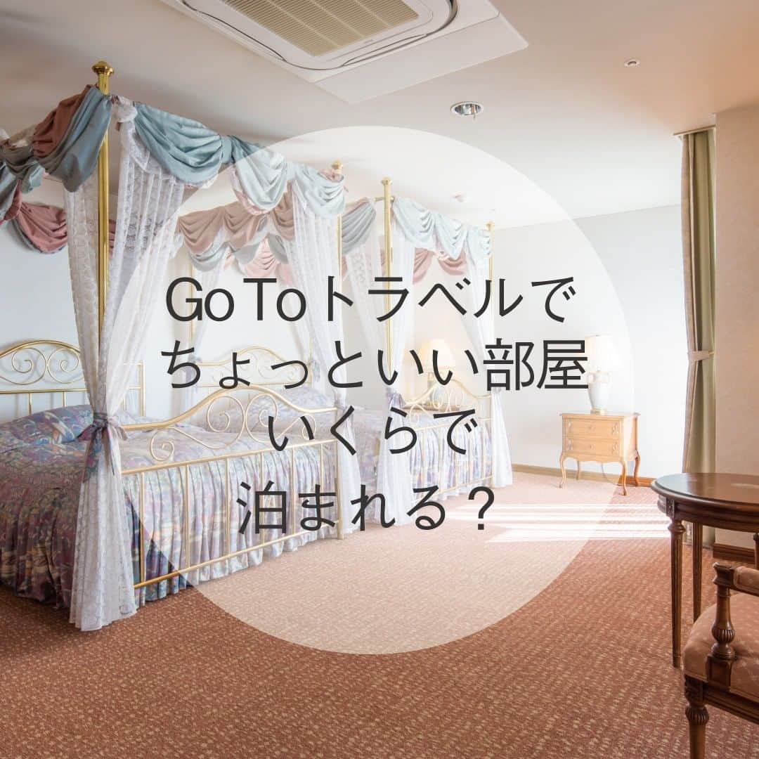 【公式】オーシャンリゾートホテル マホロバ・マインズ三浦のインスタグラム