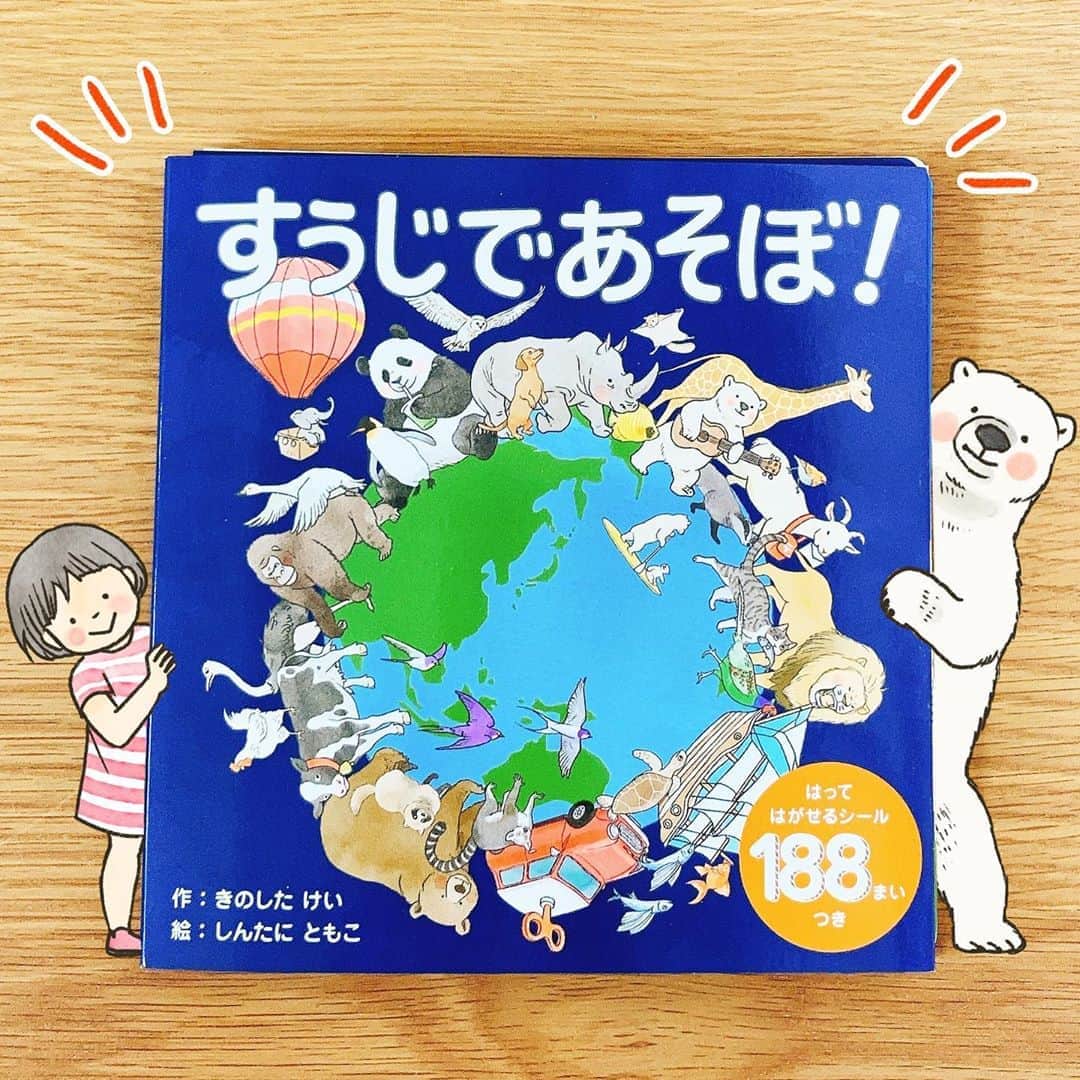 Tomoko Shintaniさんのインスタグラム写真 - (Tomoko ShintaniInstagram)「しばらく在庫切れでしたが、Amazonでまた買えるようになりました。  友人のお子さんの作品をご紹介します🤗 #その発想なかった 🤣  Second and following pictures are works of my friend’s son. Love children’s creativity♡🤣  #すうじであそぼ #kokuyo #コクヨの絵本」9月3日 12時19分 - tokomo