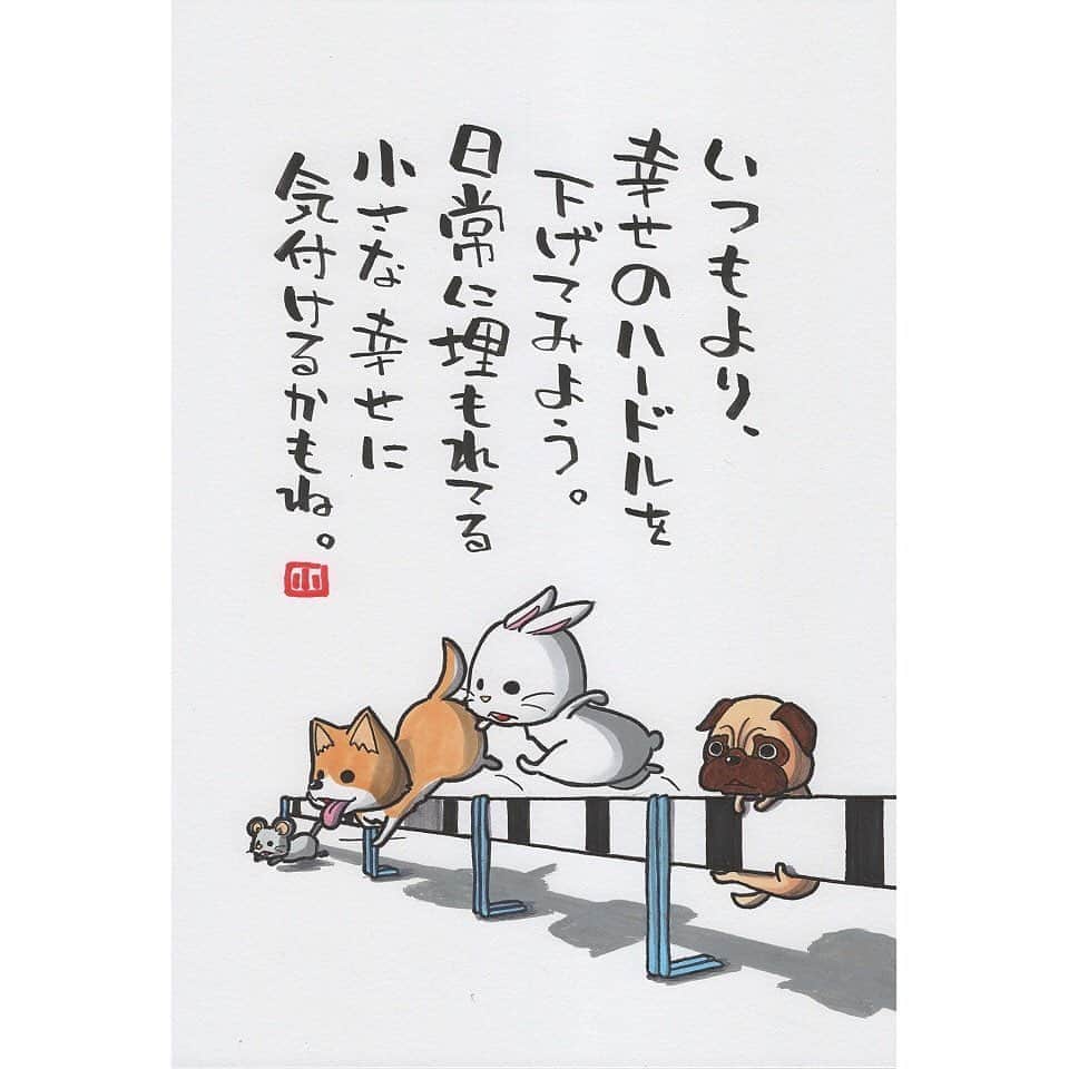 ヤポンスキーこばやし画伯さんのインスタグラム写真 ヤポンスキーこばやし画伯instagram いつもより 幸せのハードルを 下げてみよう 日常に埋もれてる 小さな幸せに 気付けるかもね イラスト ポエム イラストエッセイ エッセイ ヤポンスキー