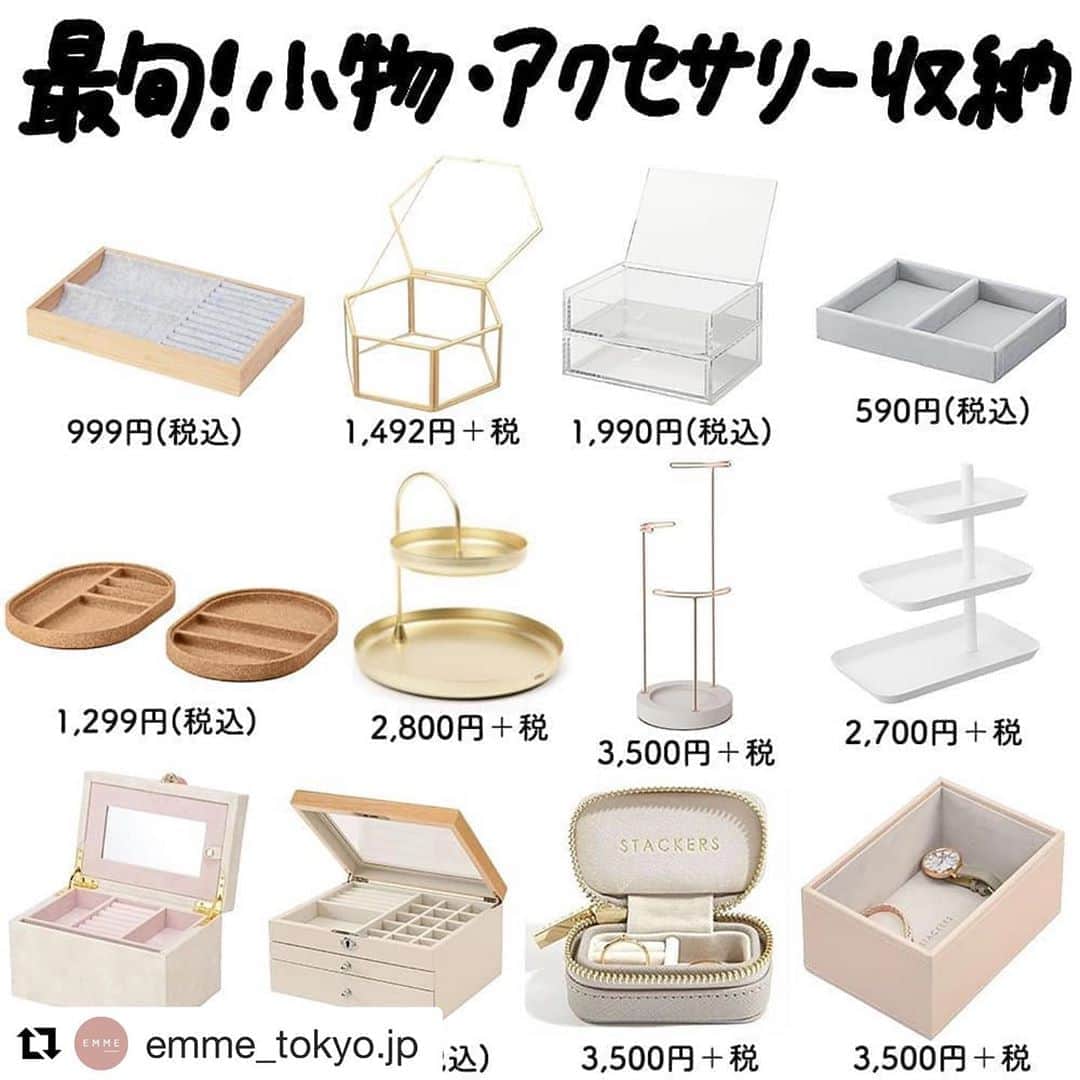 entre squareのインスタグラム
