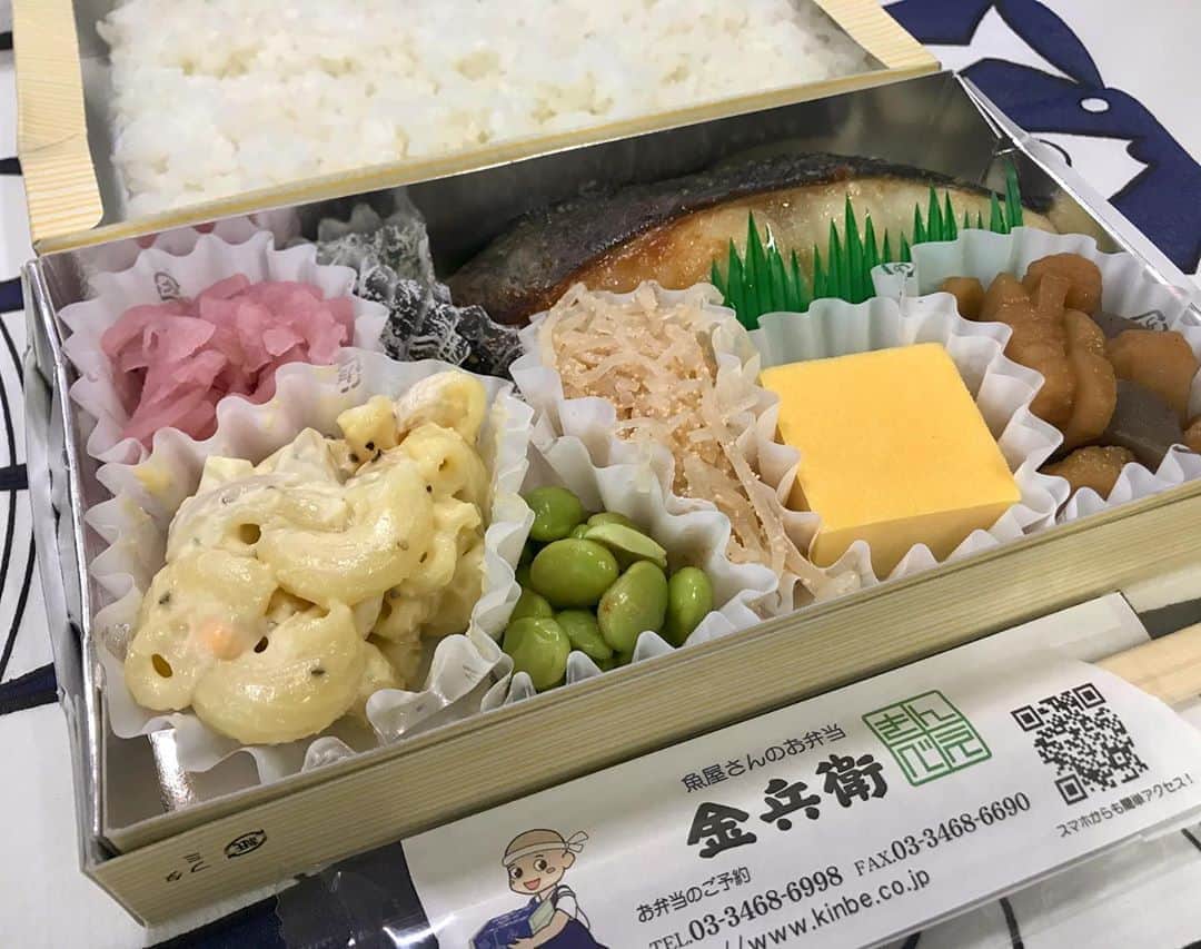 アヤメさんのインスタグラム写真 - (アヤメInstagram)「BENTO🍱 銀だら西京焼き最強😋 #金兵衛 #銀だら西京焼き #代々木上原グルメ」9月3日 13時35分 - ayame_socks