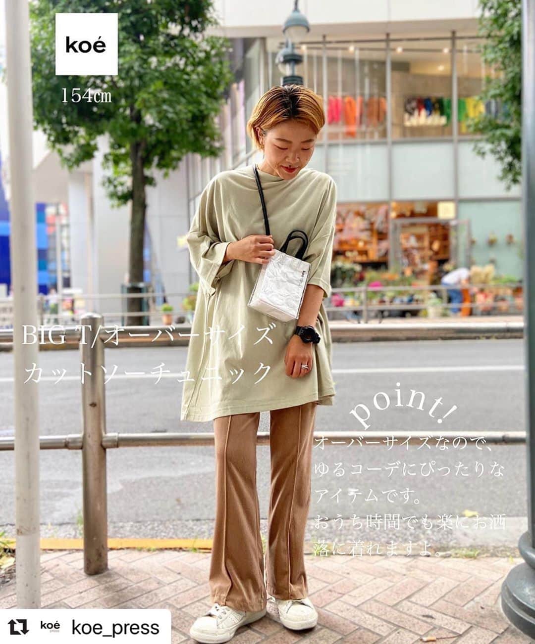 コエのインスタグラム：「#Repost @koe_press ・・・ 【BIG T/オーバーサイズカットソーチュニック】 ・ ・ オーバーサイズで着れるので、おうち時間にも楽々着て頂けます！ 細身のリブパンツや、あえてダボダボのデニムと合わせるのもオススメです。 ・ ・ ・  #koe #hotelkoetokyo #渋谷 #koeshibuya #  #ビックtシャツ #メンズライク #ゆるコーデ #シンプル #シンプルコーデ #グレー #グレーコーデ #プチプラ #ショートヘア #ショートカット #低身長 #おうちコーデ #コーデュロイパンツ #コーデュロイ#パンツ　#バンツコーデ #おうち時間 #らくちんコーデ」