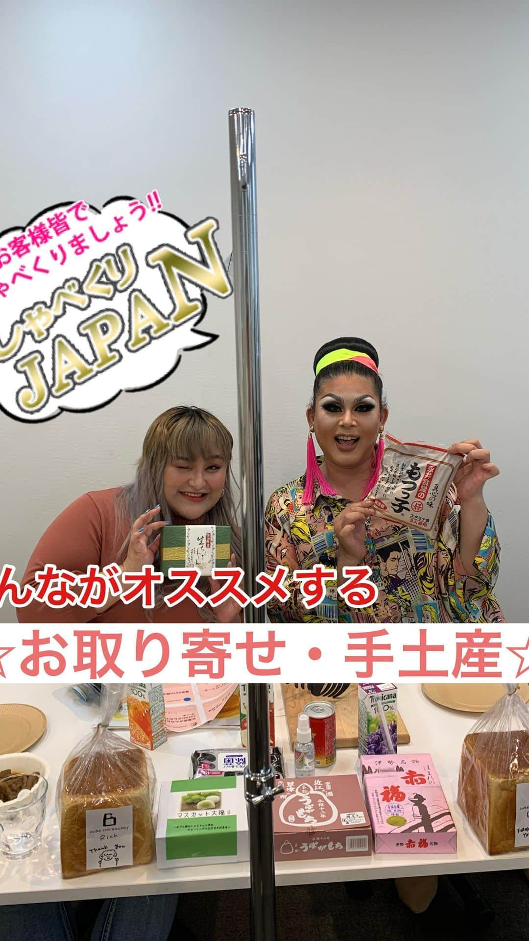 GOLDJAPANのインスタグラム