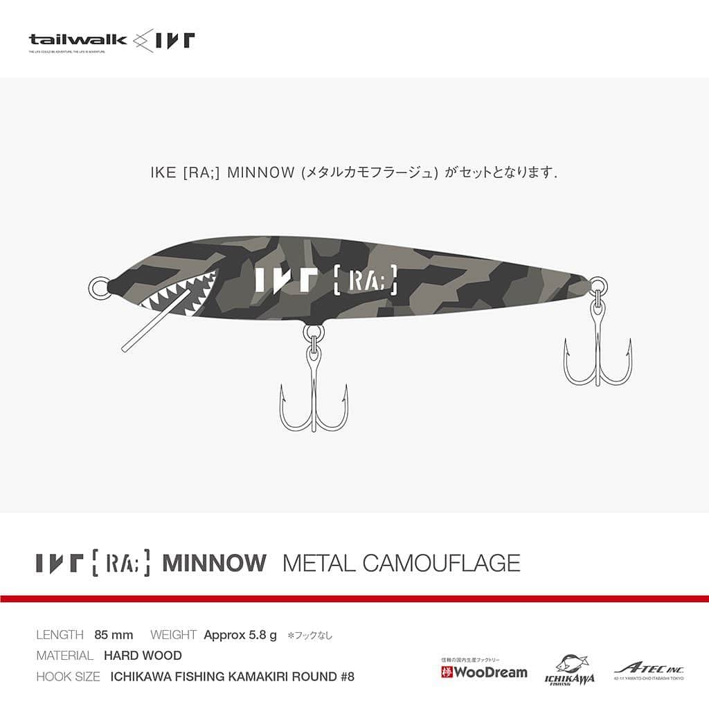 IKEさんのインスタグラム写真 - (IKEInstagram)「OUTBACK C624M for IKE  IKE長年愛用の OUTBACK NC624M ベイトロッドを, コラボレーションモデルとしてリリース. 機動力優先の4ピース仕様に, グリップ＆ブランクデザインも特別仕様としてバージョンアップ.  さらに, 天然素材ハードウッドのメタルカモフラージュルアーがセットになった, コラボレーション記念パッケージ. IKE 005 [ RA; ] のコンセプトカラーとなったカモフラージュパターンを施した, IKE本人プロデュースのプロダクト.  ご購入頂いた方には、#tailwalk x #IKE オリジナルステッカー & ピンバッジをプレゼント ! 販売については, 全国のテイルウォーク取扱釣具店にお問い合わせください. 数量限定販売のプロダクトとなります!  #ikeproject #ike_project #tailwalk #ra #reachforadventure @tailwalk_japan @i_k_e_spyair @woodream_japan @ichikawafishing」9月3日 14時43分 - ike1984official