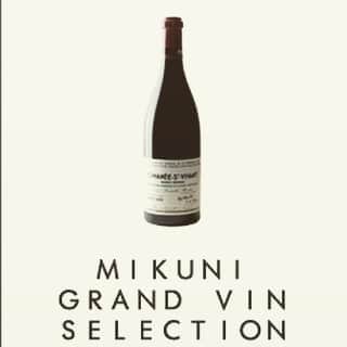 オテル・ドゥ・ミクニ(ウェディング)公式のグルメインスタ