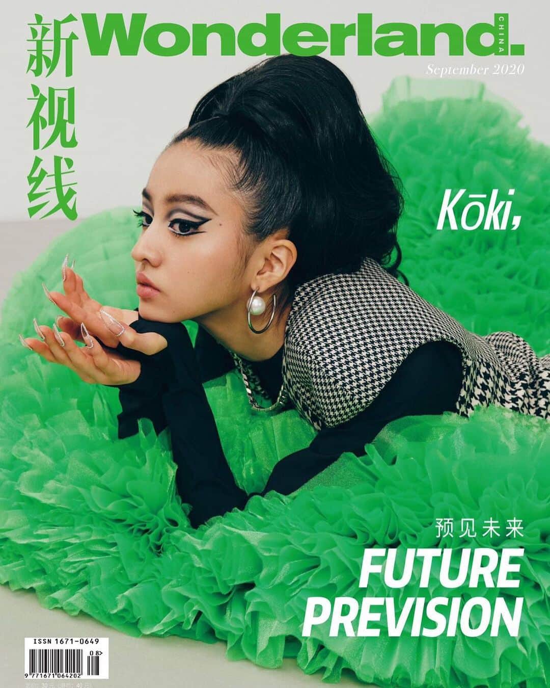 Shun Watanabeのインスタグラム：「Styled for @koki @wonderland.china 💚💚💚」