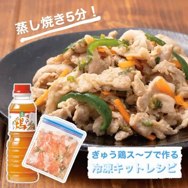 べんりで酢のトキワのインスタグラム