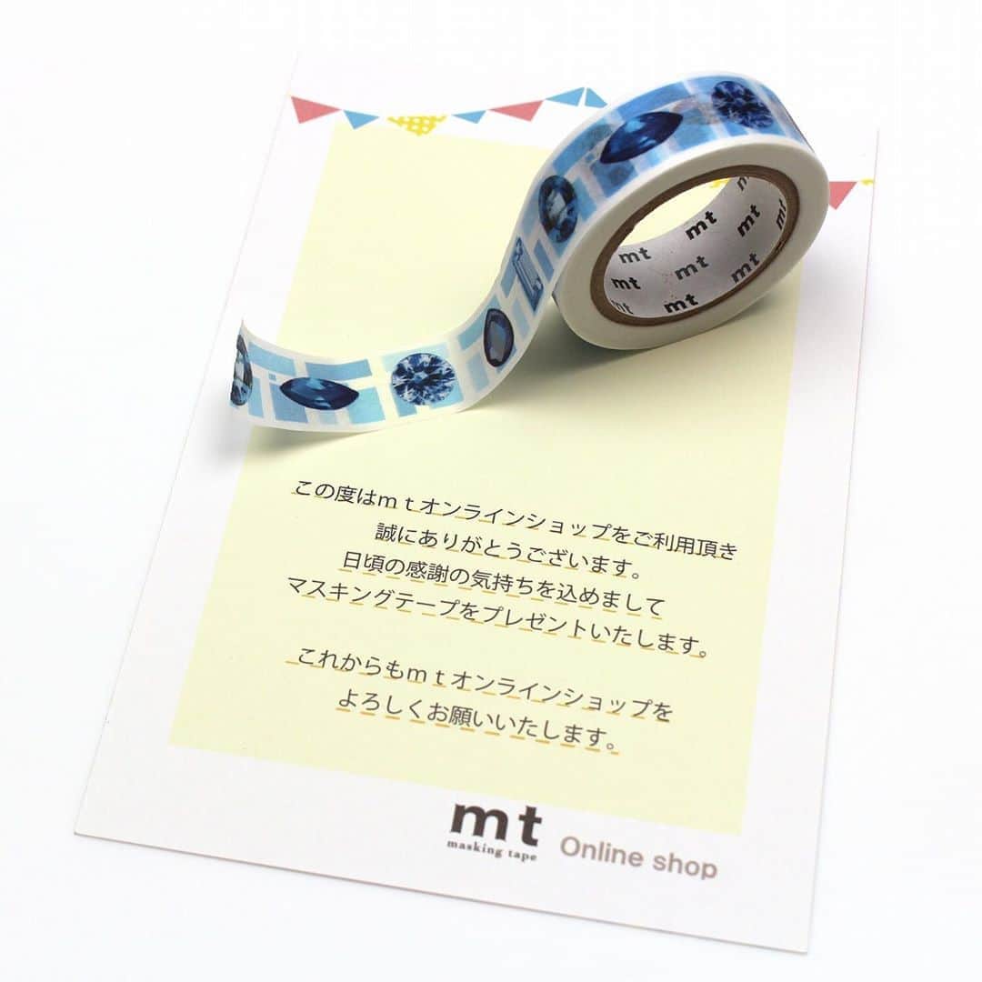 のインスタグラム：「.﻿ ◎mtオンラインショップ プレゼントテープのお知らせ﻿ ﻿ いつもｍｔオンラインショップをご利用いただきありがとうございます🎶﻿ ﻿ 日頃の感謝を込めまして、9月1日からご注文いただいた方に、オリジナルテープをこっそりプレゼントさせていただいております( *ˊᵕˋ)＊﻿ ﻿ 9月の誕生石、サファイアをデザインした素敵なテープになっております💎✨﻿ ﻿ ※数に限りがございますのでなくなり次第終了となります。ご了承くださいませ🙇🙇﻿ ※卸会員様にはお届けしておりませんので何卒ご了承くださいませ。﻿ ﻿ これからもｍｔオンラインショップをよろしくお願い致します＊﻿ ﻿ ﻿ #mt #mtmaskingtape #mtマスキングテープ #mtオンラインショップ #プレゼントテープ #サファイア #カモ井加工紙」