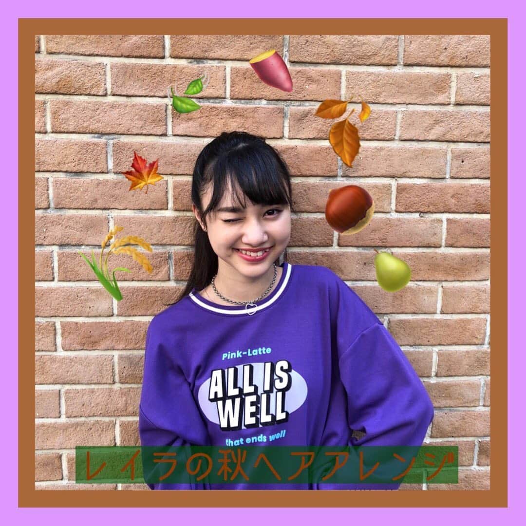 PINK-latte TV (ピンクラテTV) 公式のインスタグラム
