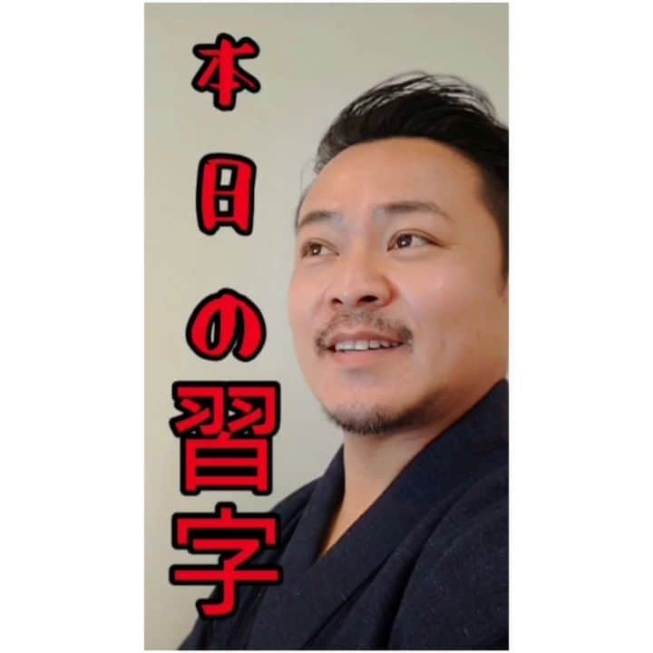 高井俊彦のインスタグラム