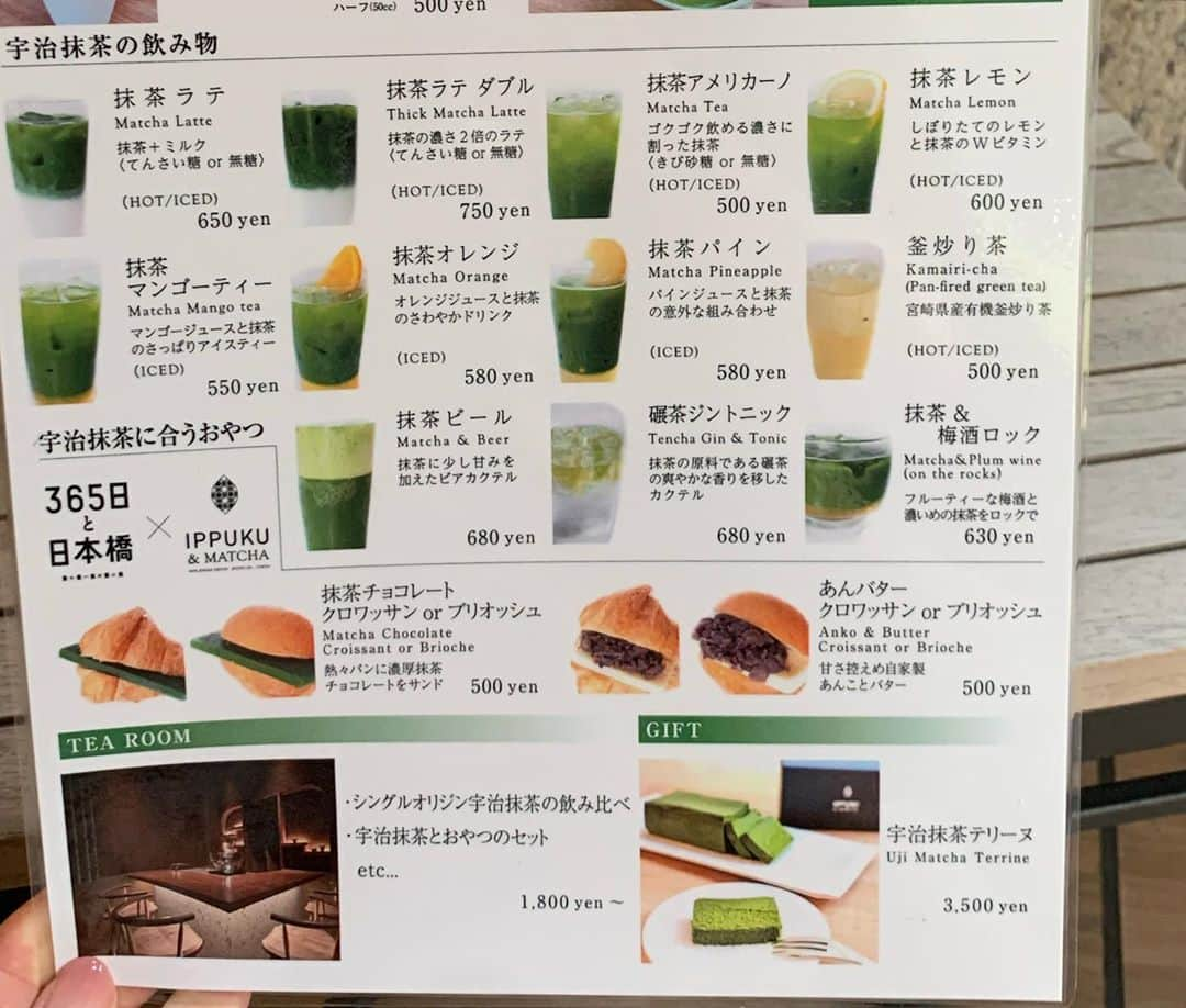 Aiさんのインスタグラム写真 - (AiInstagram)「﻿ 【 IPPUKU ＆ MATCHA 】﻿ ﻿ 100%の宇治産抹茶を使った抹茶専門店🍵﻿ ﻿ ■宇治抹茶テリーヌ／400円﻿ ■抹茶ラテ／650円﻿ ﻿ メニューの記載はありませんが﻿ ギフト用で販売されている宇治抹茶テリーヌ(3500円)を一切れから頂くことが出来ます🍵﻿ ﻿ 見てわかるように濃厚な抹茶テリーヌ！﻿ しっとり口の中で広がって﻿ お茶の香りに癒されます🥺﻿ 甘さはほとんどなく抹茶本来の味を楽しむ大人な抹茶スイーツです🍃﻿ 抹茶好きさんぜひ🍵🍃﻿ ﻿ ⠀﻿ ‥…━━ *‥…━━ *　‥…━━ *　‥…━━ * ﻿ ﻿ IPPUKU ＆ MATCHA﻿ ﻿ 住所：東京都中央区日本橋室町2丁目1−1﻿ 日本橋三井タワー 1階﻿ 電話：03-6262-3224﻿ ﻿ ‥…━━ *‥…━━ *　‥…━━ *　‥…━━ * ﻿  ﻿ ﻿ #ippukuandmatcha #日本橋 #日本橋カフェ #三越前カフェ #抹茶 #抹茶スイーツ #抹茶ラテ #抹茶テリーヌ #抹茶ケーキ #matcha ﻿#東京グルメ #かふぇすたぐらむ  #東京カフェ  #カフェ巡り #カフェスタグラム #カフェ #スイーツ #おやつ #甘党 #下午茶  #カフェ活  #teatime #japanesesweets #japanesesweets #tokyocafe #cafestagram﻿ ﻿」9月3日 17時55分 - ai_mahalo