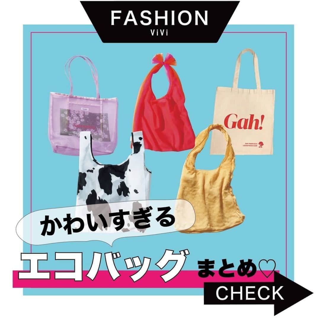 ViViのインスタグラム