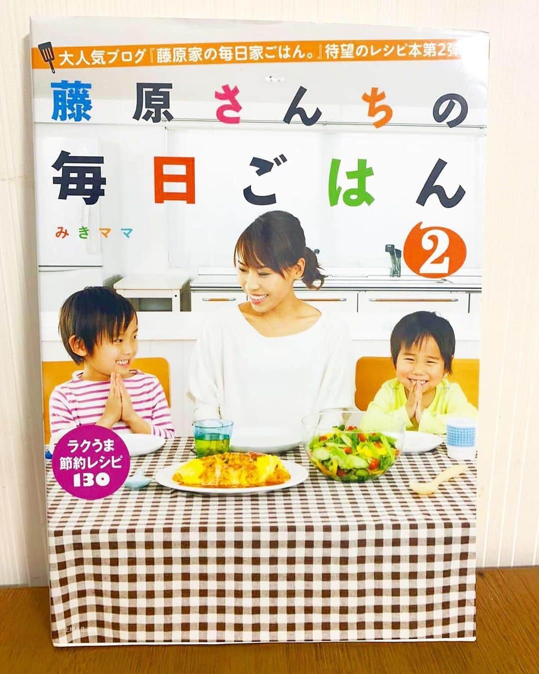 みきママさんのインスタグラム写真 - (みきママInstagram)「【卯の花の残りでドーナツです！！】  晩ご飯で卯の花が残ったらいつもドーナツにします！！ホットケーキミックスなどと混ぜるだけです。レシピは藤原さんち②に載っています。  はる兄「バカうめー。卯の花入ってるって全然わかんねー」ってさ。  まだ、卯の花余ってます。晩御飯に卯の花リメイクだな。  #みきママ #藤原さんちの毎日ごはん #卯の花　#アレンジ」9月3日 18時08分 - mikimama_official