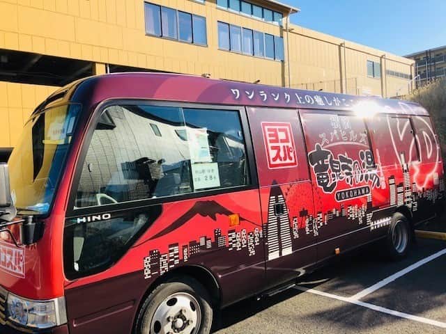 竜泉寺の湯のグルメインスタ