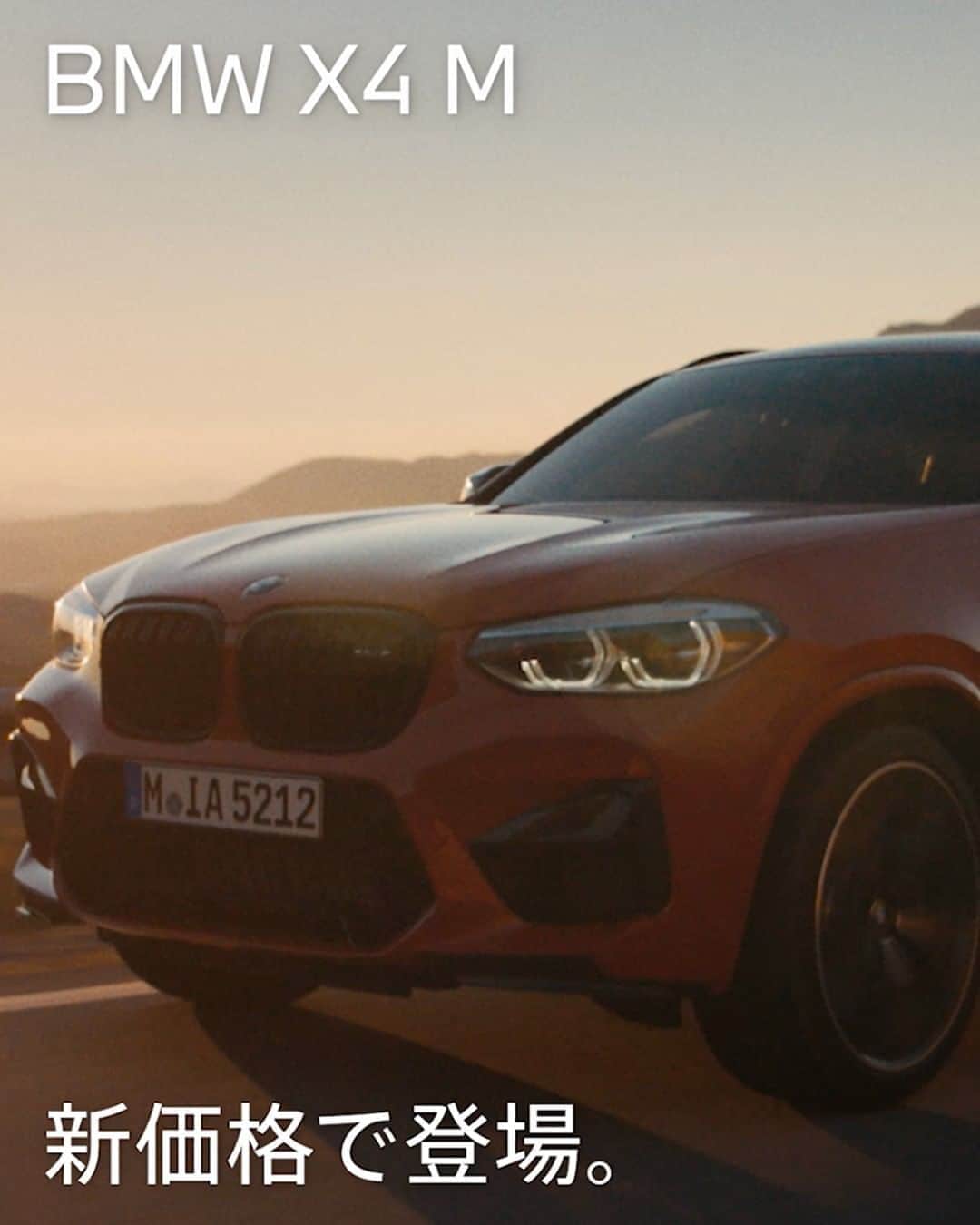 BMW Japanのインスタグラム