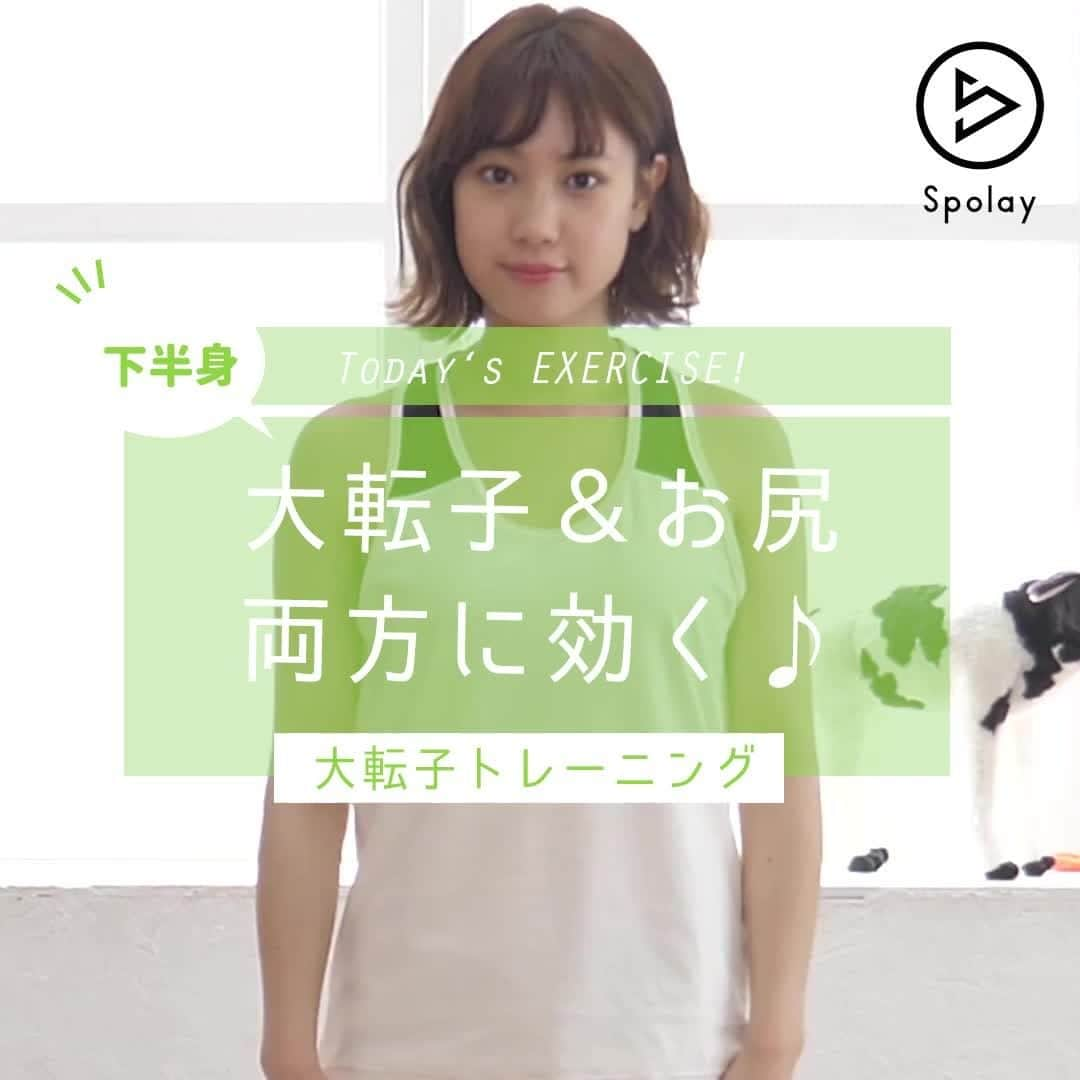 Spolayのインスタグラム