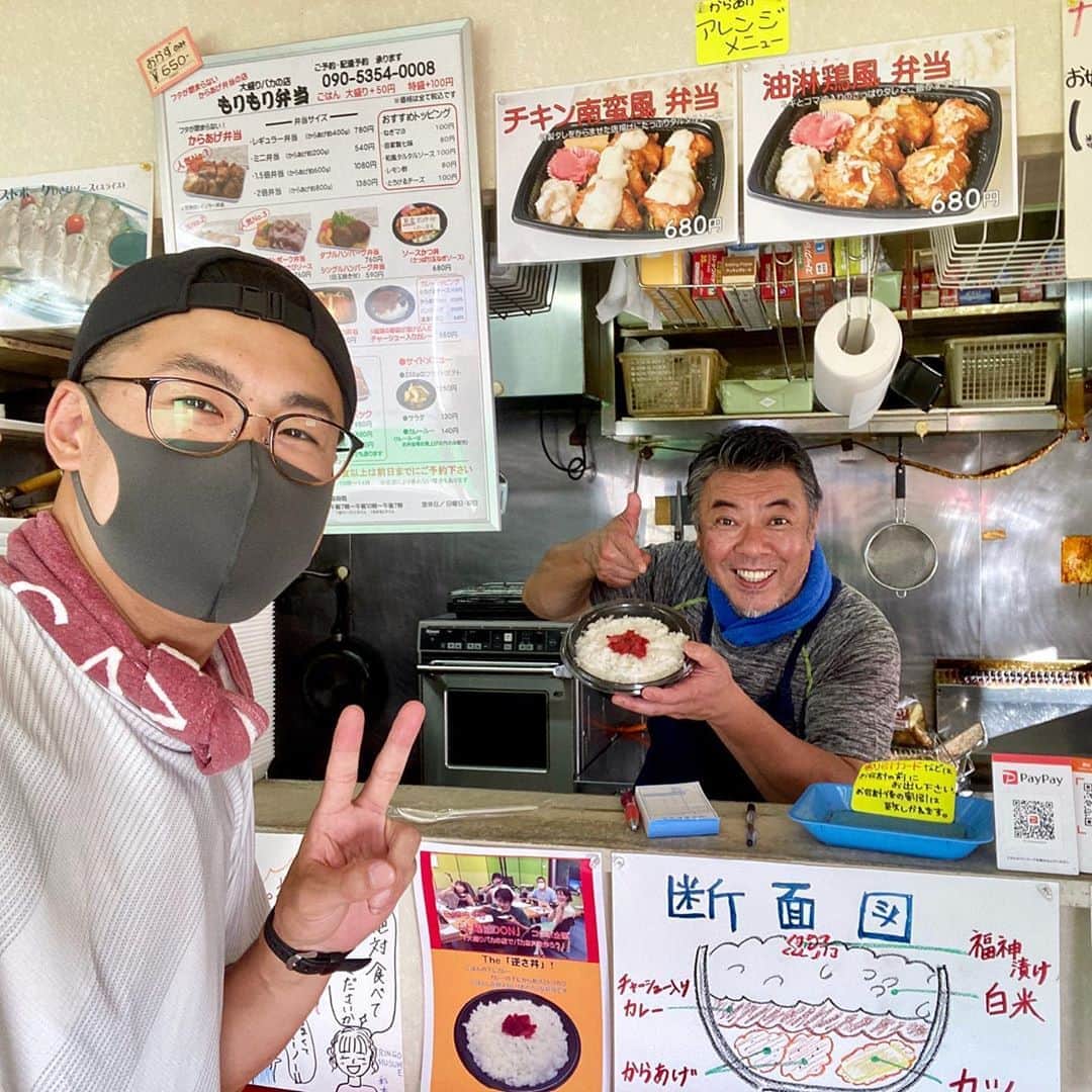 新山大のグルメインスタ