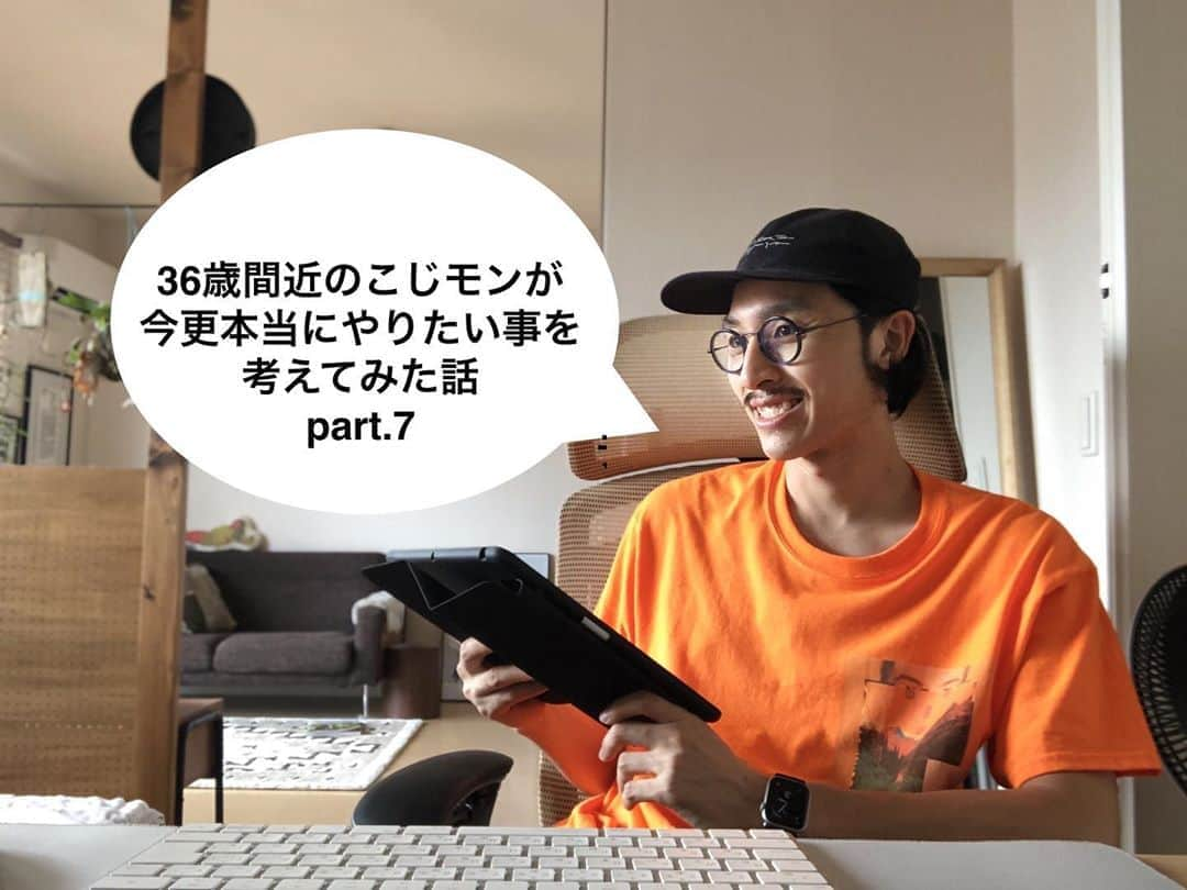 _cody0928_のインスタグラム：「ブログ更新しています！  コロナ禍の今、休みの日の過ごし方が見直されていますが、私はと言えば自転車に乗るか、ひたすらブログを書いています（笑）  でもそんな熱中出来る事が見つかって、本当に充実しています！  同じ様に休みの日に何かしたいけど、どうしていいかわからないという方のお役に立てる内容ですので、是非覗いてみて下さい！  cap / #unitedarrowsandsons  tops / #bal」