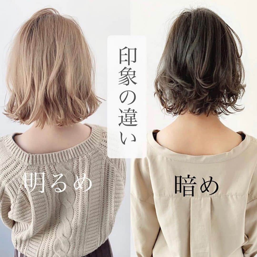 西岡卓志のインスタグラム：「明るめと暗めの印象の違い！  ずっと上手くいかなかったヘアカラー✂︎も	 ようやく納得することができます！✨✨ . . .  根拠なく似合う髪型にします  なんて言いません。。。 . 徹底的に理論化した 似合うヘアスタイルで お悩みが解消した！とぞくぞく✨✨⭐️ ... ... 僕と他の美容師さんとの違いは 骨格や生え方の位置を考慮したとカット法。 ️ ... ... ✨生え癖や髪質を見た上で適切な分量にわけとり前髪や全体を馴染むように切ります。 ️ ... ... ✨とくに顔周りは似合わせの重要ポイントなので厚み横幅を骨格に合ったカットをします。 ️ ... ... ✨頭の形と顔のパーツに合わせた最適なデザインにします！ ️ ... ... 全国各地、海外からインスタグラムより毎月多くのお客様にご来店頂けています🙇🙇 ️ ... ... 僕の似合わせへのこだわりは だーーーれにも負けませんっ！！💈💈💈 ️ ... ... ★カットでお悩みの方！！ ☑︎前髪を切ったけど似合わないしっくりこない . ☑︎レイヤーを入れたら巻けなくなった。 . ☑︎いつももっさりする . ☑︎いつもと同じカットで飽きた。 . ☑︎自分に似合うカットがわからない。 . ☑︎前髪を作りたいけど似合うかが不安。。。。 . ☑︎スカスカな毛先が気になる。 . ☑︎なんか似合ってない！ . ☑︎なんか似合ってない！！ . ☑︎なんか似合ってない！！！ . などなど、 一度ご相談くださいっ^^ 美容師歴19年のキャリアとカット技術で 必ず可愛く満足してもらえるよう 尽くします🐈✨✨ ️ ... ... . 似合う髪型の秘密は . ☑︎顔型に合わせた西岡独自の似合わせカット . ☑︎頭の形に合わせた馴染ませるカット . ☑︎普段のスタイリングもやりやすくなるように髪質などを考慮したでデザイン提案をさせて頂きます！ . 是非ご相談下さい✂︎ . 【西岡にしか出来ないパーマのこだわり】  パーマの仕上がりは柔らかく弾むような弾力が出るように巻いたような雰囲気にかけさせて頂いてますので朝の【時短】スタイリングは超簡単です👍 薬剤はオリジナルの調合を施し巻き方や温度までこだわっています。 パーマをかけようか検討している方は是非ご相談ください！ ️ ... ... ☑︎いつもパーマがかからない . ☑︎いつもパーマがかかり過ぎる . ☑︎巻いたようにならない . ☑︎朝のスタイリングに時間がかかる . ☑︎可愛くならない . ☑︎ぺたんこになる .  適切なボリュームの位置や長さ、前髪のバランスなど ヘアスタイルで悩んでいらっしゃる方は是非ご相談下さい🙆‍♂️ . ヘアスタイルのニュアンスを伝えるのって難しいですよね？😥 . 初めての方も安心して頂けるようしっかりカウンセリングさせて頂いています。😌 特に悩んでいらっしゃる部分や、ヘアスタイルのデザインについても決まっていない状態で来店して頂いてからご一緒に相談して決めましょう。 お気軽にご相談ください✂︎ . 緩やかなデジタルパーマで柔らかい質感へ . 強すぎるパーマが苦手な方  何度でもかけられる柔らかいカールがお好きな方 いつもかかりが弱いと悩んでいらっしゃる方  西岡独自のパーマ技法で【扱いやすく】【抜け感のある】パーマデザインをご提案します。 #烫发 #Perm #파마 #セミロング#ショートパーマ #セミロングパーマ#外ハネパーマ#パーマスタイル#小顔#前髪長め#ミディアムパーマ#巻き方#パーマ#デジタルパーマ#前髪パーマ#パーマ#ミディアム#前髪カット#抜け感#アッシュグレージュ#パーマヘア#イルミナカラー#ひし形#アッシュ#ストレート#ウェーブヘア#銀座一丁目#池袋西口#似合わせ 《《お客様の声》》 口コミはプロフィールトップのハイライトより読めます！」