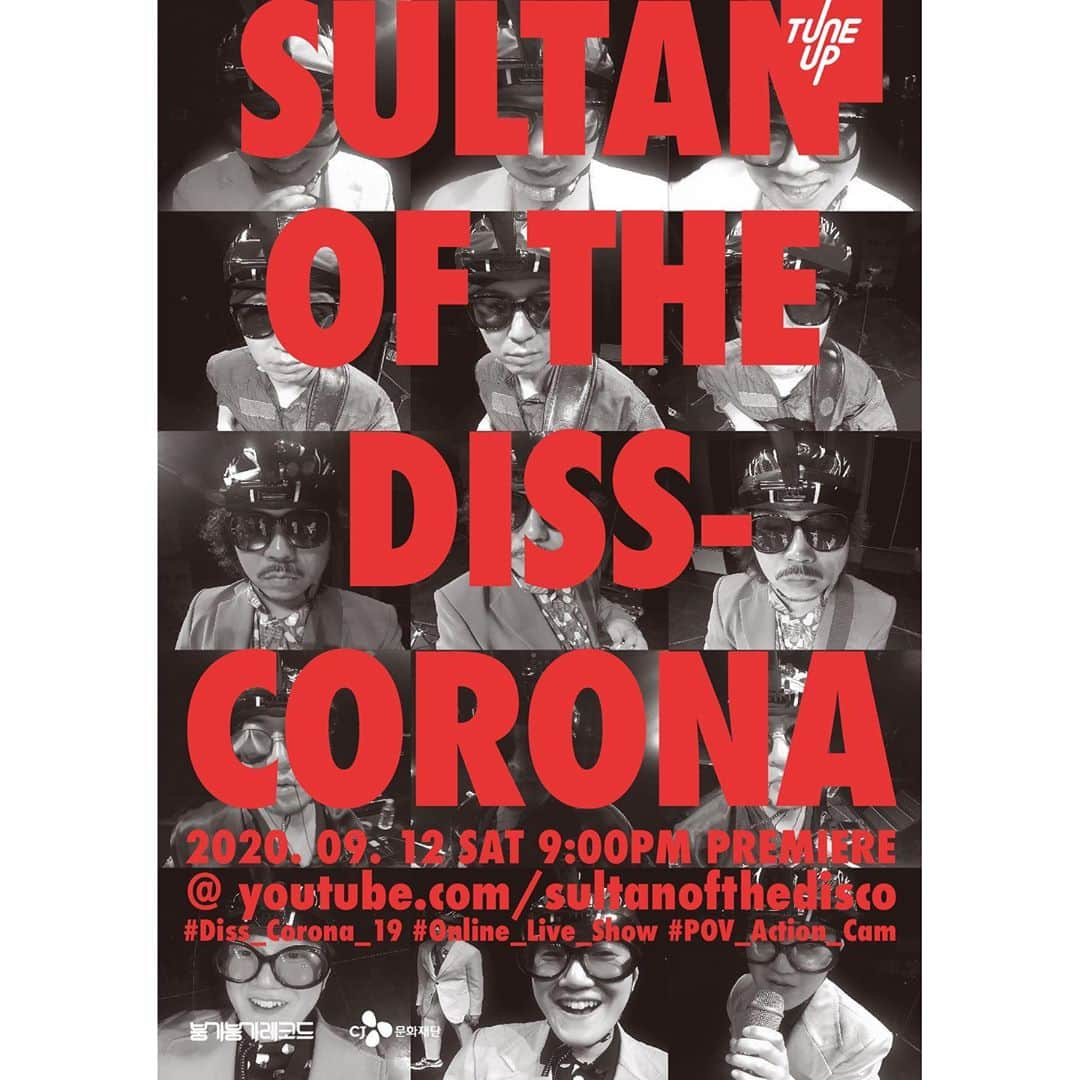 Sultan Of The Discoのインスタグラム：「2020. 09. 12 SAT 9PM SULTAN OF THE DISS-CORONA 최초공개 Premiere @ www.youtube.com/sultanofthedisco  #diss_COVID19 '술탄 오브 더' + '디스(diss)' + '코로나(Corona)' 세상을 틀어잠근 코로나19에 술탄오브더디스코가 강력한 디스를 날립니다   #online_live_show 모든 오프라인 공연이 불가능해진 지금, 답을 찾아야했습니다.  "술탄의 미친 에너지를 온라인으로 담아낼 수 있는 방법은?"  #POV_Action_Cam 11대의 액션 캠으로 담아낸 완전히 새로운 시점 (Point-Of-View) 퍼포먼스의 매 순간 술탄이 짓는 표정부터 술탄 멤버들이 보는 광경까지 여태껏 보지 못한,  오직 술탄만이 보여드릴 수 있는 장면들을 보여드립니다.  본 공연 영상은 최소한의 현장 스탭만이 참여한 가운데 코로나19 방역 수칙을 준수하여 촬영되었습니다.   'Sultan of The' + 'diss' + 'Corona' Sultan of the Disco blows a powerful diss on COVID-19 that locks the world  Now that all face-to-face performances became impossible, we have to find the way. "How can we capture Sultan's crazy energy online?"  A whole new Point-Of-View captured by 11 action cams. At every moment of the performance, from the facial expressions to the sights the members see. We show you a sight that only the Sultan can, never seen before.  This video was shoot adhered to the guidelines to prevent COVID19  #술탄오브더디스코 #SultanofTheDisco」