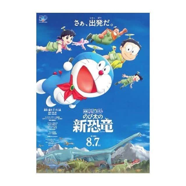 美蘭レンナさんのインスタグラム写真 - (美蘭レンナInstagram)「9月になりましたね😊💕💕  今日はドラえもんの誕生日🎂👏  久しぶりに姉と映画を観に行きました😌✨  「ドラえもん　のび太の新恐竜」  ドラえもんの映画を観るのも久しぶりだったのですが、世界観、キャラクターの生き生き感、友情、大切なことが全て詰まっている作品でした❤️❤️  新恐竜が可愛かった😍💕💕  帰ってからすぐ主題歌の Mr.Childrenさんの "birthday"  を ダウンロード😌☺️👏✨  ドラえもん　happy birthday👏💕💕  #ドラえもん#誕生日#生誕祭#2112年#9月3日#のび太#ドラえもん50周年#映画#映画好きな人と繋がりたい#のび太の新恐竜 #ミュー#キュー#静香ちゃん#可愛い#恐竜#新恐竜#大冒険#ミスチル#バースデー#秋#happybirthday#birthday」9月3日 21時12分 - renna_miran33