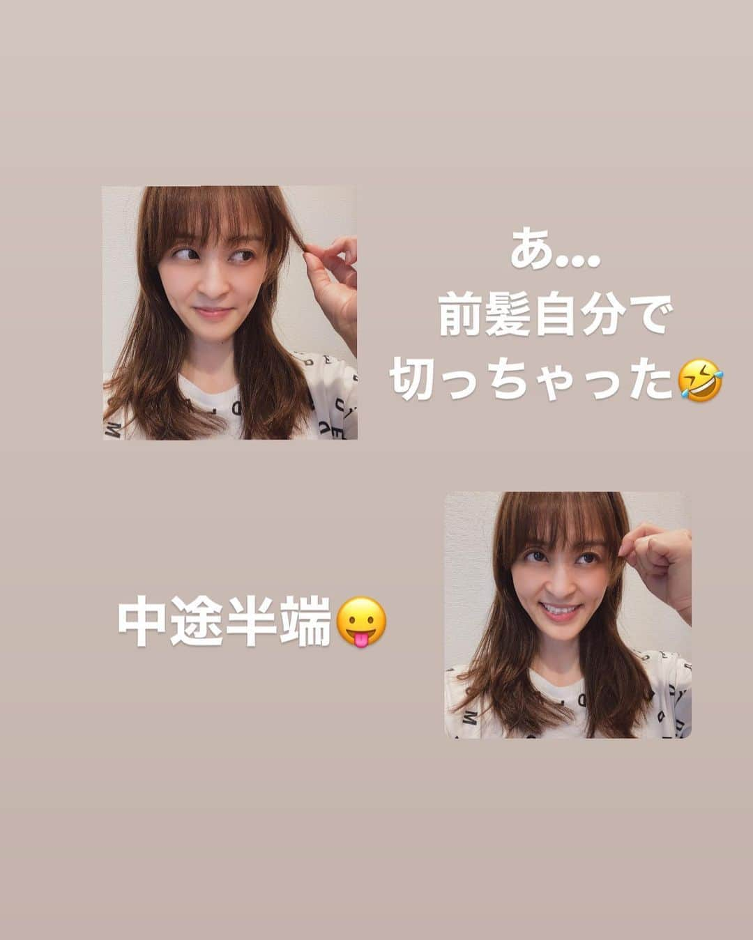 田中理恵さんのインスタグラム写真 - (田中理恵Instagram)「おやすみなさいませ🙂 皆さまお疲れ様でした😌  いい夢見れますように❤️ みんなLOVE🤍🤍🤍」9月3日 21時25分 - riiiiiie611