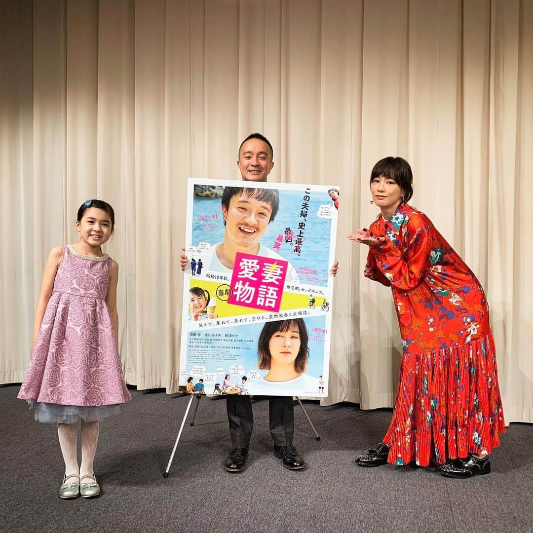 のインスタグラム：「久々に家族3人揃った👨‍👩‍👧 公開まであと少し🔻 わくわく🔻どきどき🔻 #喜劇愛妻物語」