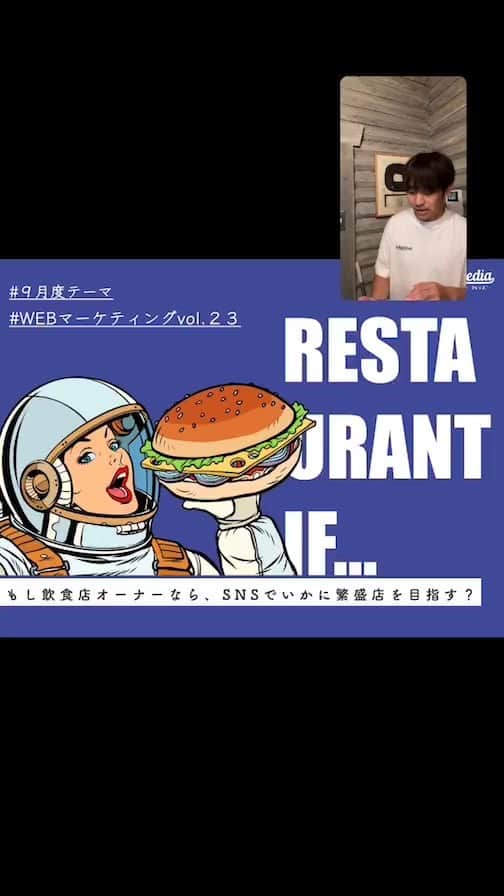 福田基広のインスタグラム