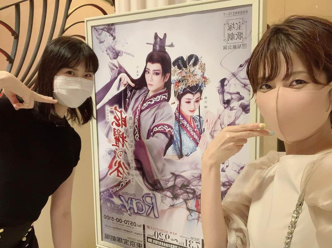 彩花まりさんのインスタグラム写真 - (彩花まりInstagram)「. 星組公演。 観劇させていただきました😭  貴重なチケットに感謝しつつ... お客様、劇場スタッフの皆様の 徹底した感染予防、 静かなロビーと、 その分いつも以上に熱を感じる拍手。 この大変な状況の中 舞台の上でキラキラと輝く 星組の皆様。 そしていつでも 目に飛び込んできてくれる 頼もしい同期たち。 そして。トップスターさんと なったこっちゃん。。。 ひとつ空いたお隣に座る きゅるとずーっとぐすぐす泣いてました。  どうかこのまま無事に 千秋楽まで完走できますように。 毎日公演できることが 当たり前でなくなった今。 観劇する側もいつも以上に 一瞬一瞬が愛おしくて大切で やはり私には 舞台がなくてはならない、 そう改めて感じることが出来ました。  私もみなさまに そんな気持ちをお届け出来るように がんばります💪  素敵な時間を本当に ありがとうございました！！！  #星組 #宝塚 #お披露目公演 #こっちゃん改めておめでとう #1番泣いたポイントは本人にだけこっそり伝えました🥺 #久々の観劇に緊張やら興奮やらでポスターの真似したかったのに私だけお蕎麦食べる落語家さんみたいな手の角度になっているのはご愛嬌 #朝央れん #彩花まり」9月3日 22時04分 - _mari_ayaka