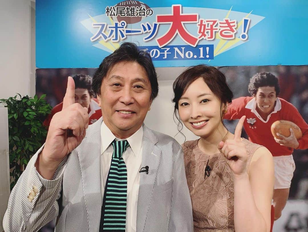 のインスタグラム：「私がキャスターを務めているTCNで、今週は松尾雄治さんの特集を放送中です🏉 ﻿ さすがラグビー界のレジェンド‼️番組を一緒にやらせて頂き9年目になりますが、松尾雄治さんの偉大さを改めて感じました✨﻿ ブログにも内容をアップしたのでTCNが観られない方はそちらをご覧頂けると嬉しいです🥰﻿ ﻿ それでは、皆さま9月も頑張っていきましょう👍💕  #松尾雄治 #ラグビー #日本代表 #レジェンド #TCN #小林奈々絵」