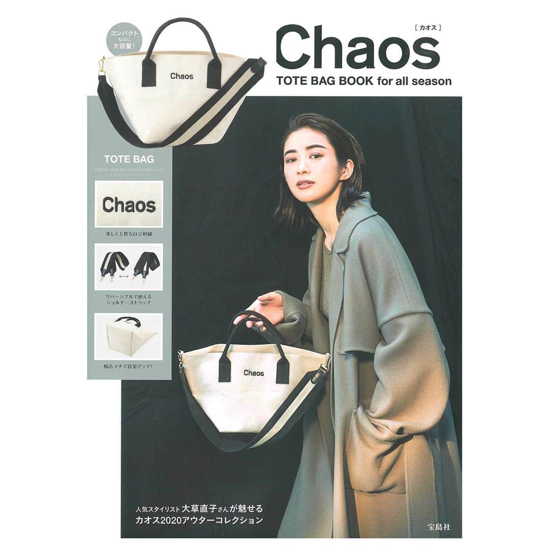 高垣麗子さんのインスタグラム写真 - (高垣麗子Instagram)「・ ・ ・ 宝島社さんから発売された @chaos_tokyo.jp のムック本に出演しています  いつもとはまた違う女性像、楽しませていただきました✨✨  Chaos TOTE BAG BOOK for all season(宝島社)  ・ ・ #chaos #カオス」9月3日 22時22分 - reikotakagaki