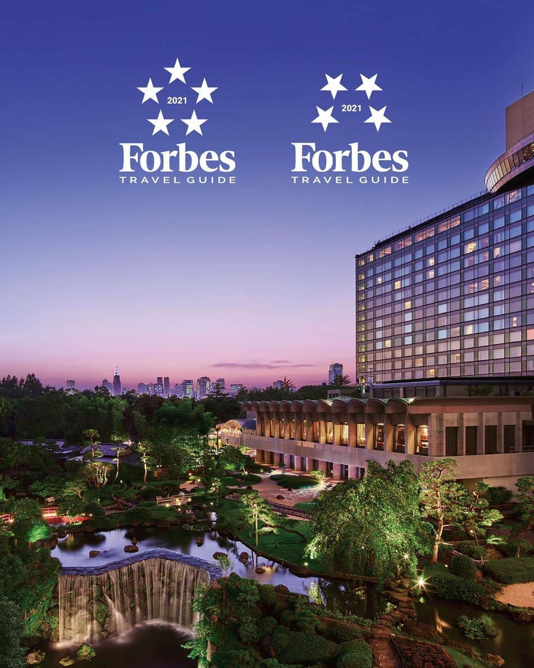 ホテル ニューオータニさんのインスタグラム写真 - (ホテル ニューオータニInstagram)「ホテルニューオータニが、日本初“9つ星”ホテルに。﻿ ﻿ We are pleased to announce that EXECUTIVE HOUSE ZEN @executivehousezen has retained its five stars from Forbes Travel Guide @forbestravelguide for the second consecutive year, and also that “The Main” has earned a four-star rating for 2021.  #FTGStarAwards #ForbesTravelGuide #FTG5star #5starhotel ﻿#FutureTravelGuide   ﻿ Forbes Travel Guide is recognized as the global rating standard for luxury hotels, restaurants, and spas, and Hotel New Otani Tokyo is the only hotel in Japan to be granted with a total of nine stars.﻿ ﻿ With added momentum from this honor, Hotel New Otani Tokyo and EXECUTIVE HOUSE ZEN will continue offering to its guests, ultimate luxury and personalized service that speaks to the heart, and further pursue new heights with Forbes Travel Guide.﻿  ﻿ 厳格な審査項目により一流のホスピタリティを格付けする世界有数のトラベルガイド「フォーブス・トラベルガイド」2021年度格付け評価ホテル部門において、エグゼクティブハウス 禅 @executivehousezen が2年連続で最高評価の5つ星を、ザ・メインが4つ星を受賞いたしました。﻿  ﻿ 1964年 東京オリンピック時に開業した当ホテルは、日本初“9つ星”ホテルとして新たな一歩を踏み出します。」9月3日 22時45分 - hotelnewotanitokyo