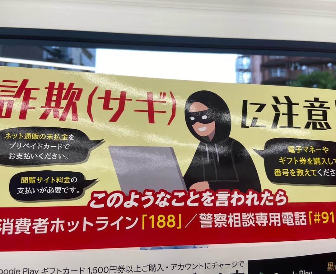 松井ケムリさんのインスタグラム写真 - (松井ケムリInstagram)「この犯罪の時は変装する必要ないだろ #詐欺」9月3日 22時59分 - smoke_matsui