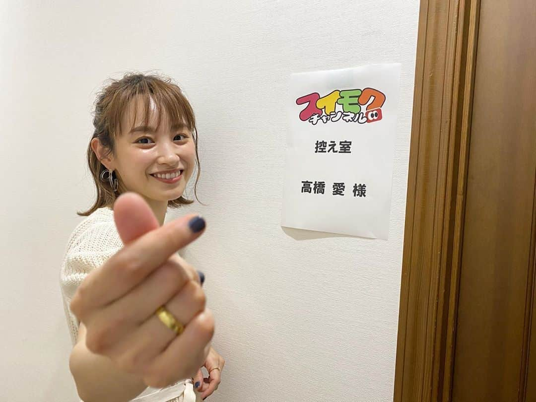 高橋愛さんのインスタグラム写真 - (高橋愛Instagram)「ㅤㅤㅤㅤㅤㅤㅤㅤㅤㅤㅤㅤㅤ ㅤㅤㅤㅤㅤㅤㅤㅤㅤㅤㅤㅤㅤ 今夜23時から bs-tbs 『スイモクチャンネル』 是非見てください❤️ ㅤㅤㅤㅤㅤㅤㅤㅤㅤㅤㅤㅤㅤ って！ もう始まってるぅぅぅぅ！！！ ㅤㅤㅤㅤㅤㅤㅤㅤㅤㅤㅤㅤㅤ 是非見てね😋🙏🏻❤️  #bs-tbs #スイモクチャンネル #GUコスメ #4me #田中さんメイク」9月3日 23時03分 - i_am_takahashi