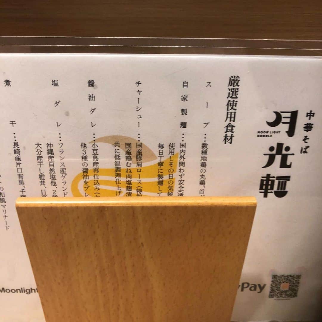 江川智晃のグルメインスタ