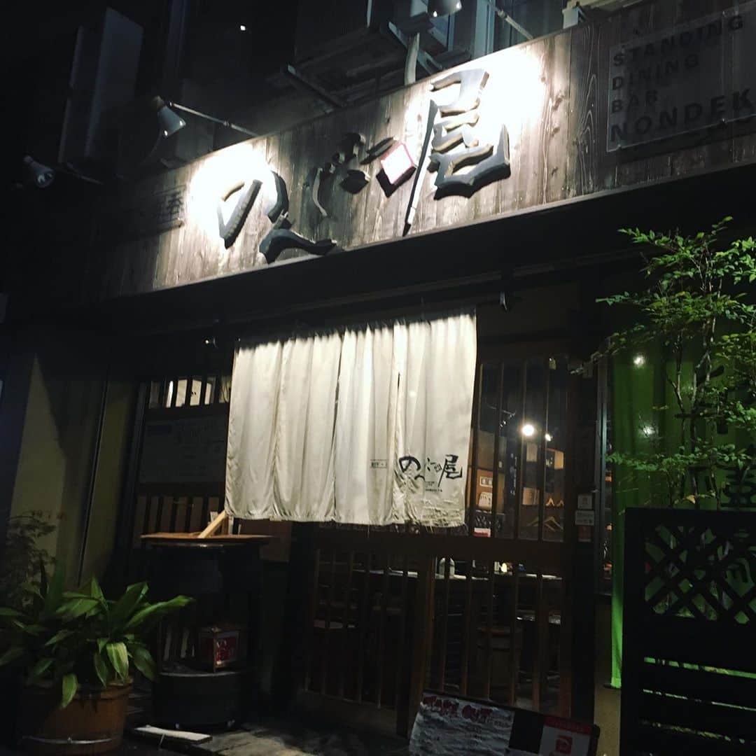 dEnkAさんのインスタグラム写真 - (dEnkAInstagram)「神戸・花隈 のんでこー屋🍶 マスターがKOMの大ファンでいてくれて、 最高に美味い酒と肴を楽しめる素敵なお店🍻 いつもありがとうございます🤘」9月3日 23時49分 - denka69er