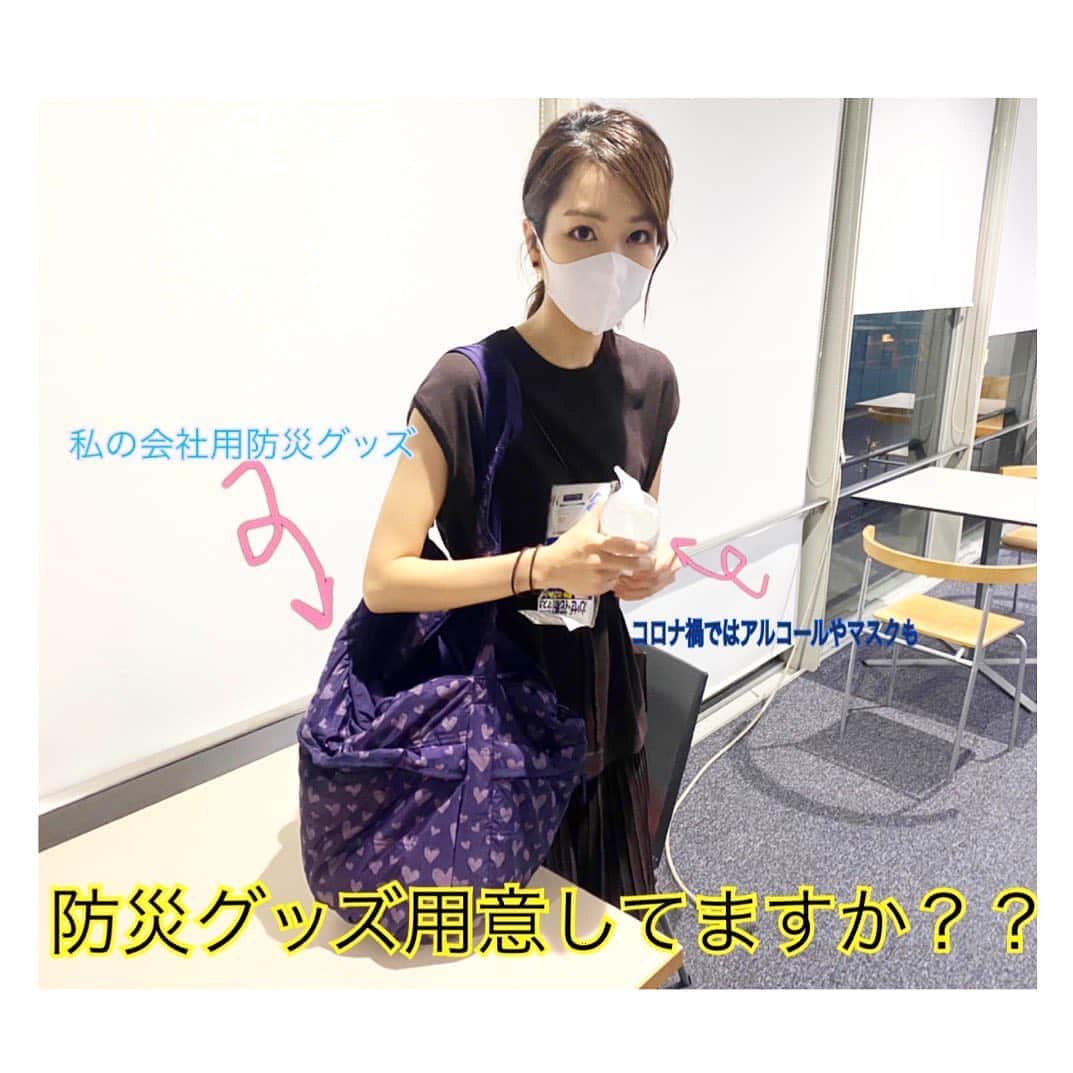 下村彩里のインスタグラム