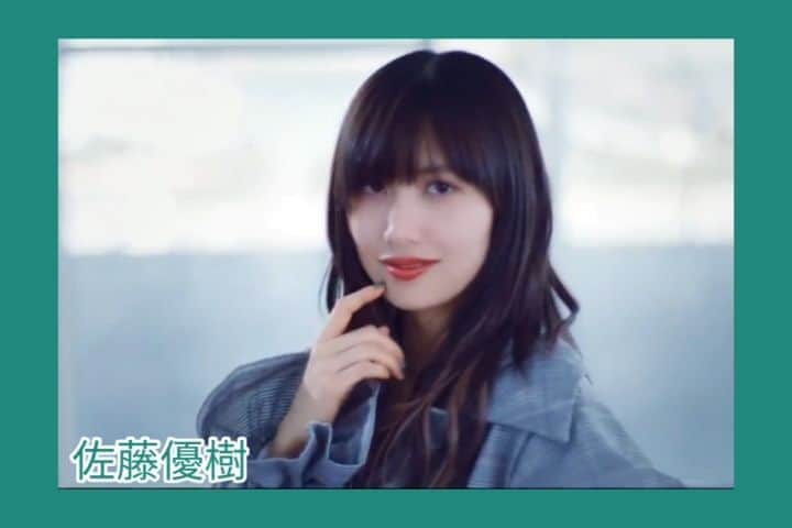 モーニング娘。'20のインスタグラム：「- . モーニング娘。加入日 2011年9月29日 . . Sato Masaki 🐴 . #佐藤優樹 . .」