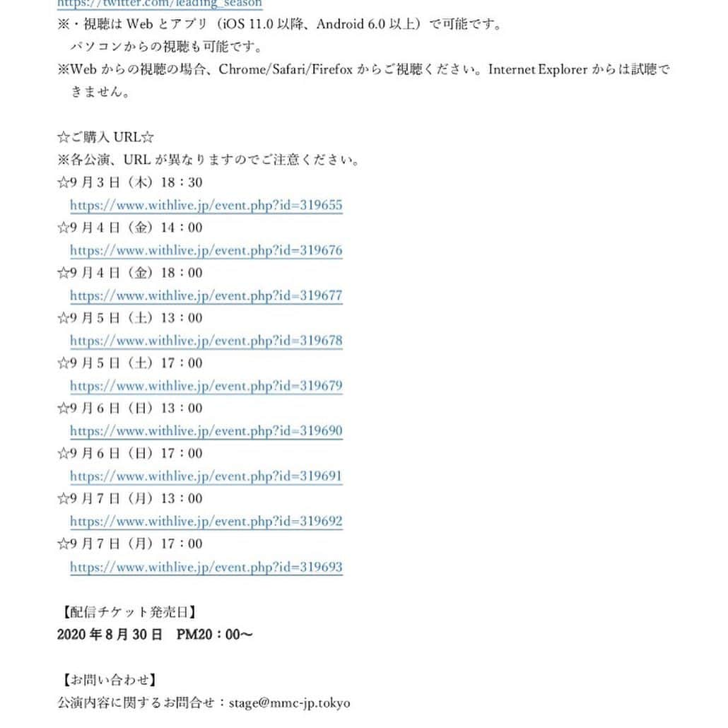 苅羽悠さんのインスタグラム写真 - (苅羽悠Instagram)「1年半ぶりの表舞台、そして初の朗読劇。 9.3〜9.7までです。 そう、無事に初日を終えました。 現場がある事に感謝、当たり前は当たり前でない。そんな事を想いつつ千秋楽まで！ ただ明日はやってない残りの2作品の初日です。 配信もあります。 もし宜しければ！！  『夏の終わりのリーディング文学〜江戸川乱歩編〜』  配信 ☆ご購入URL☆（4枚目の写真） ※各公演、URLが異なりますのでご注意ください。  配信の詳細はこちら t.livepocket.jp/t/7ogo0  観劇チケット詳細はこちら t.livepocket.jp/t/7ogo0  ＃夏の終わりのリーディング文学」9月4日 0時42分 - yu_kariwa