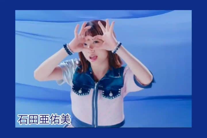 モーニング娘。'20のインスタグラム：「- . モーニング娘。加入日 2011年9月29日 . . Ishida Ayumi 🍉 . #石田亜佑美 @ayumi_ishida.official . .」