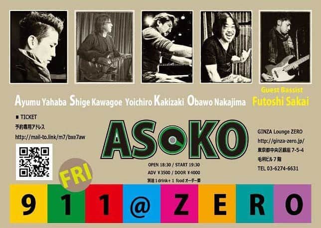 柿崎洋一郎のグルメインスタ