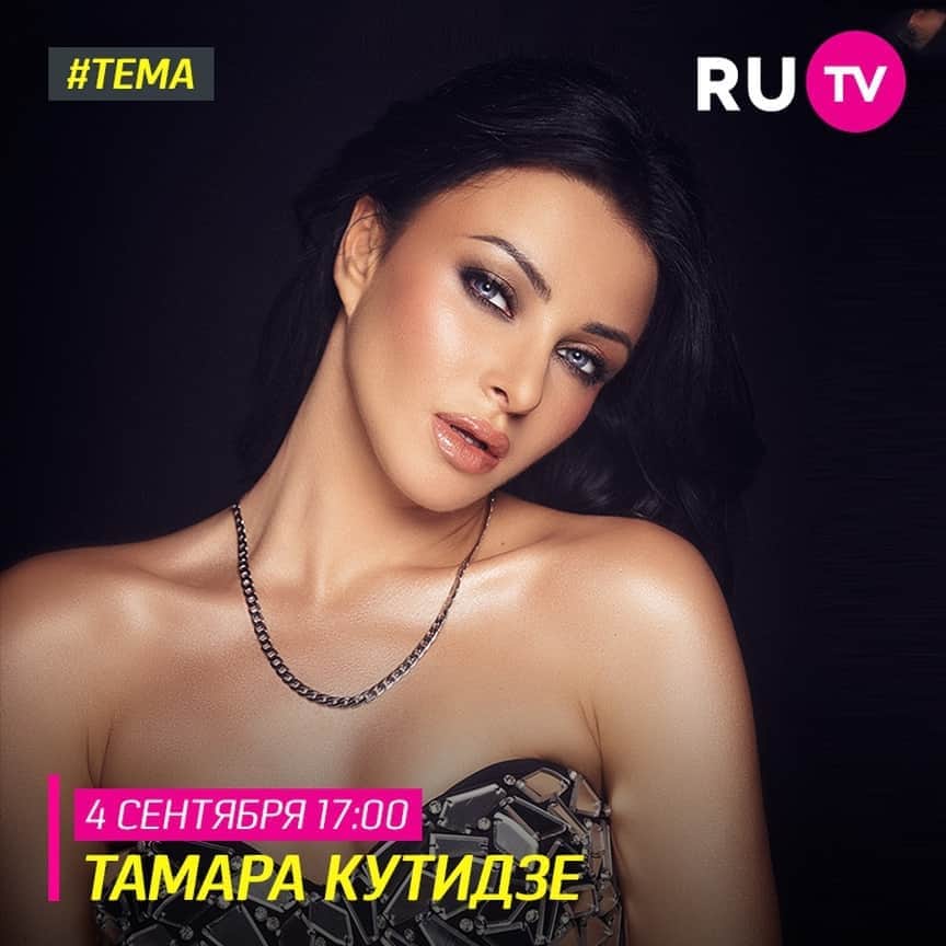 RU.TVのインスタグラム