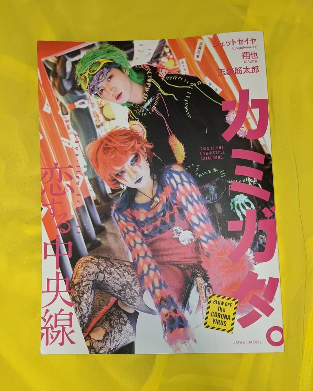 ミニサヤヒメさんのインスタグラム写真 - (ミニサヤヒメInstagram)「@kamigata725🔥 『カミガタ。』  雑誌に掲載していただきました🙇‍♀✨ いつもお世話になっている だいすきなcool dread barにて👸✨  ヘアメイクもしていただき、とても楽しい撮影でした🥰 マーメイド風の衣装で🐟👑🌊 皆さま、どうもありがとうございました🙇‍♀✨✨  現在発売中ですので、皆さま ぜひご覧くださいませ🙇‍♀💗  #カミガタ#雑誌#中央線沿線#cooldreadbar#阿佐ヶ谷#reggae#reggaedancer#人魚#マーメイド#インタビューもあります」9月4日 2時05分 - sayahime0405