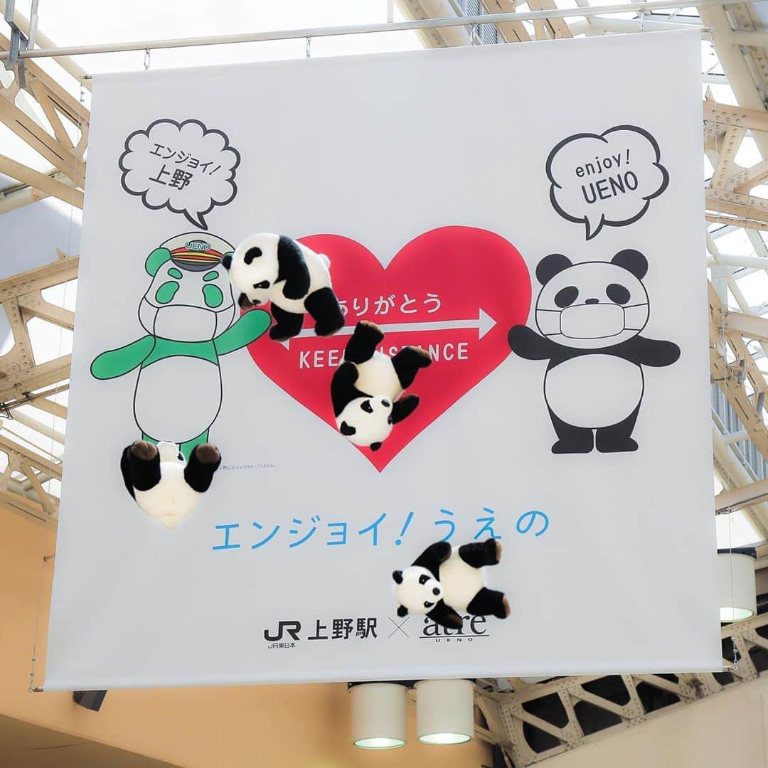 アトレ上野（atre ueno）のインスタグラム