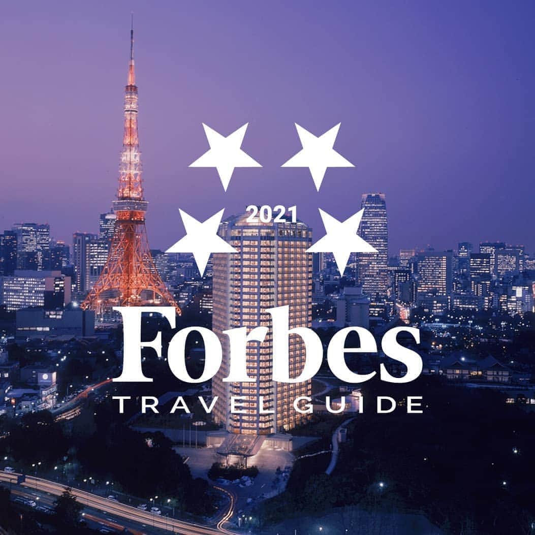 ザ・プリンス パークタワー東京さんのインスタグラム写真 - (ザ・プリンス パークタワー東京Instagram)「ザ・プリンス パークタワー東京は、「Forbes Travel Guide 2021」において、2年連続となる4つ星を受賞いたしました。  日頃より温かなお力添えをいただいている皆さまに、心から感謝申しあげます。  今後もより良いサービスと商品を提供できるよう、スタッフ一同より一層邁進してまいります。  The Prince Park Tower Tokyo has now been awarded "Forbes Travel Guide 2021" 4 stars 2 years in a row.   We would like to express our sincere appreciation to everyone for your incredibly kind support. On behalf of the entire staff here, we will continue to push forward to make our services and offerings even better into the future. ————————————————————— #FTGStarAwards #princeparktower #princehotels #TokyoTower #tokyo #japan #beautifulhotels #tokyohotel #shibakoen #akabanebashi #azabujuban #tokyotower #ThePreferredLife #プリンスパークタワー東京 #東京タワー」9月4日 13時07分 - princeparktowertokyo