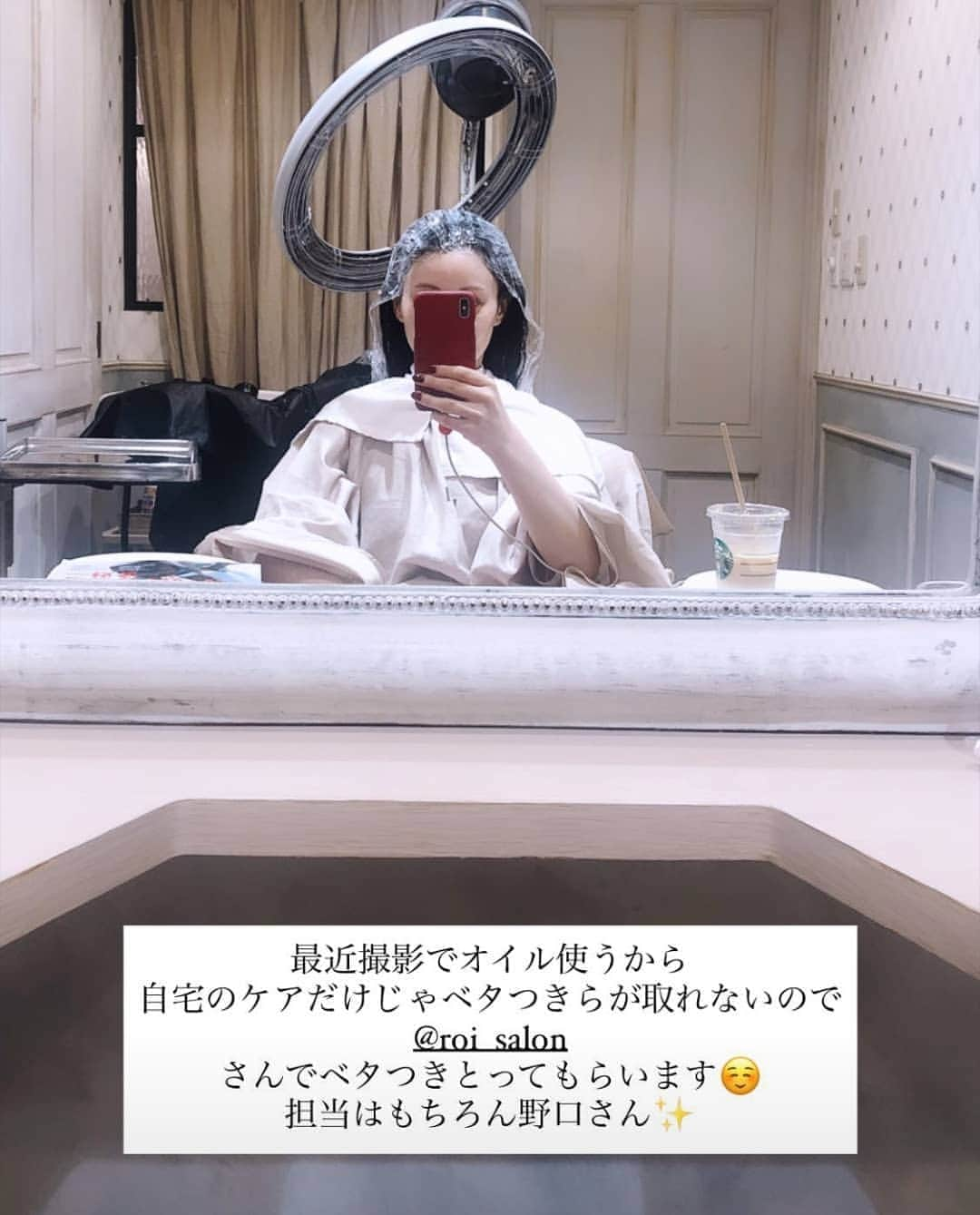 ROIのインスタグラム