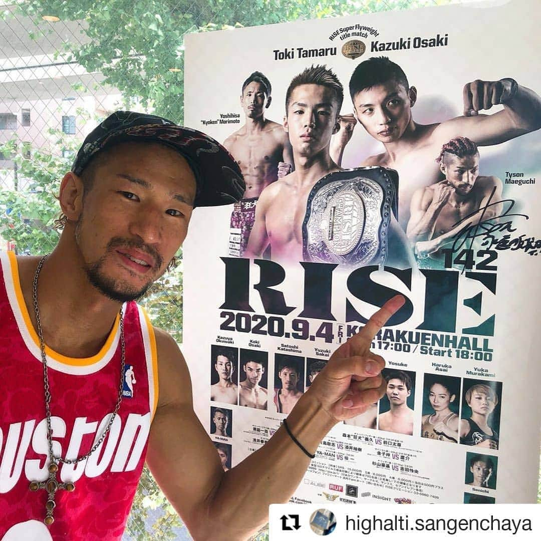 前口太尊さんのインスタグラム写真 - (前口太尊Instagram)「#Repost @highalti.sangenchaya (@get_repost) ・・・ 【前口太尊選手】 . . 本日ABEMA TVにて放送される"RISE"に出場される前口大尊選手ハイアルチを最終調整にご利用頂きました🤜 . . タイソンさんファイト🔥🔥 . . @tyson0925  #前口太尊 選手 #rise  #キックボクシング #後楽園ホール #ハイアルチ #低酸素ルーム #高地トレーニング」9月4日 13時36分 - tyson0925